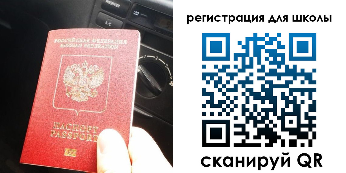 временная регистрация поиск в Мурманске
