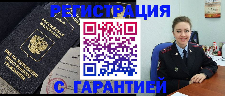 форма 3 в Мурманске